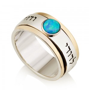 Ani Ledodi Spinning Ring with Opal Stone 925 Sterling Silver & 9K Gold Jewish Wedding Rings