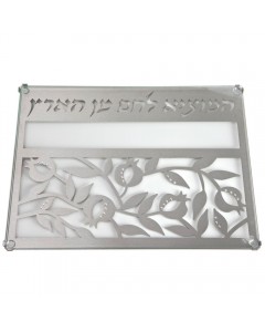 Pomegranates and ‘HaMotzi’ Glass and Stainless Steel Challah Plate Jewish Home Decor