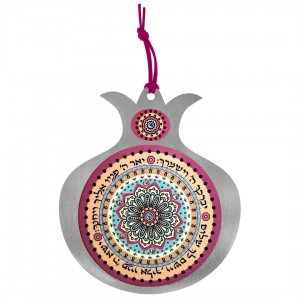 Dorit Judaica Stainless Steel Pomegranate Priestly Blessing Wall Hanging (Pink) Jewish Blessings
