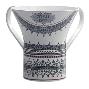 Dorit Judaica Washing Cup With Mandala Pattern  Washing Cups