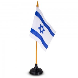 Free-Standing Flag of Israel Jewish Figurines