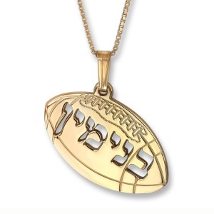 Gold-Plated Laser-Cut English/Hebrew Name Necklace With Football Design Jewish Jewelry
