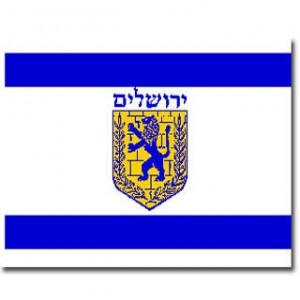 Jerusalem Flag Jewish Occasions
