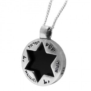 Silver Shema Yisrael Necklace with Cut-Out Magen David & Onyx Gemstone Jewish Necklaces