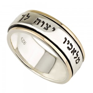 Sterling Silver & 9K Gold Spinning Ring with Psalm 91 Verse