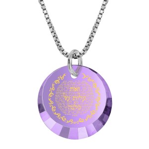 Sterling Silver and Cubic Zirconia Necklace- Woman of Valor Micro-Inscribed with 24K Gold Jewish Occasions
