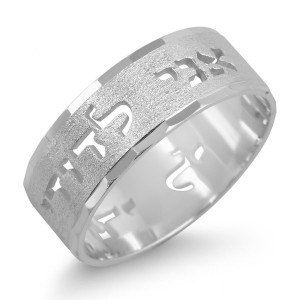 Sterling Silver Diamond-Cut Customizable Ring With Hebrew/English Cut-out Design Hebrew Name Jewelry