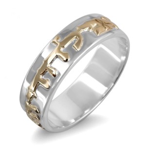 Sterling Silver English/Hebrew Customizable Ring With Embossed Inscription in Gold Scripture Jewelry