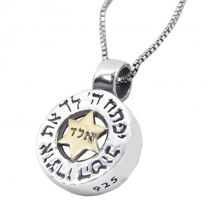 Silver Disc Pendant with Hebrew Inscription & Hashem's Divine Name Star of David Jewelry