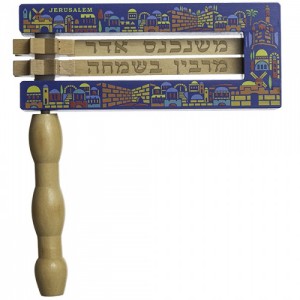 Wooden Grogger (Noisemaker) for Purim with Colorful Jerusalem Illustration (Small) Groggers