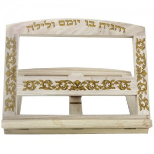 Wooden VeHagita Shtender (Bookstand) With Filigree Design Synagogue Items