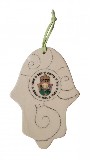 Cermaic Hamsa with Home Blessing and Colorful Hamsa
