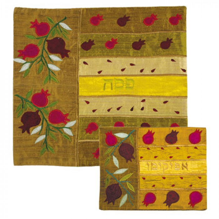Yair Emanuel Silk Matzah Cover Set with Pomegranates on Gold Background