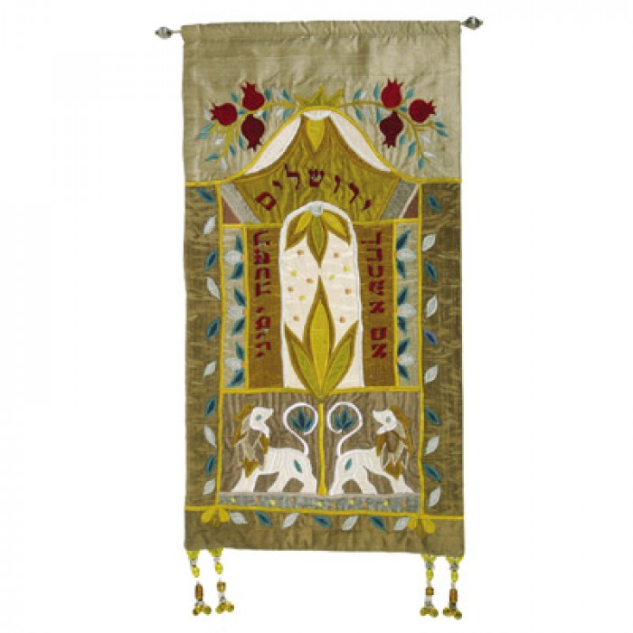 Yair Emanuel Wall Hanging: If I Forget Thee, Jerusalem in Gold