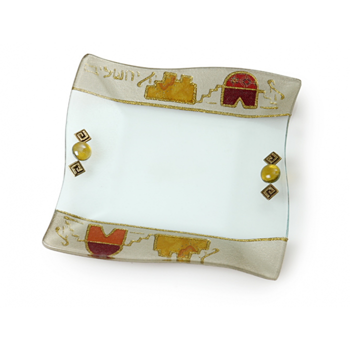 Glass Serving Tray with Curved Jerusalem Design