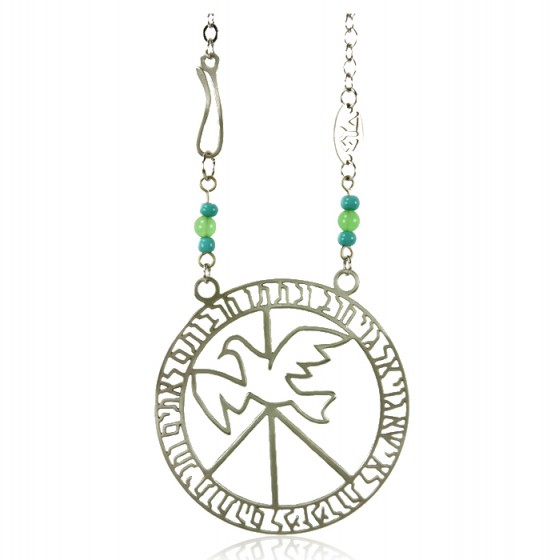 Necklace with Passage from Isaiah and Peace Theme from Shraga Landesman