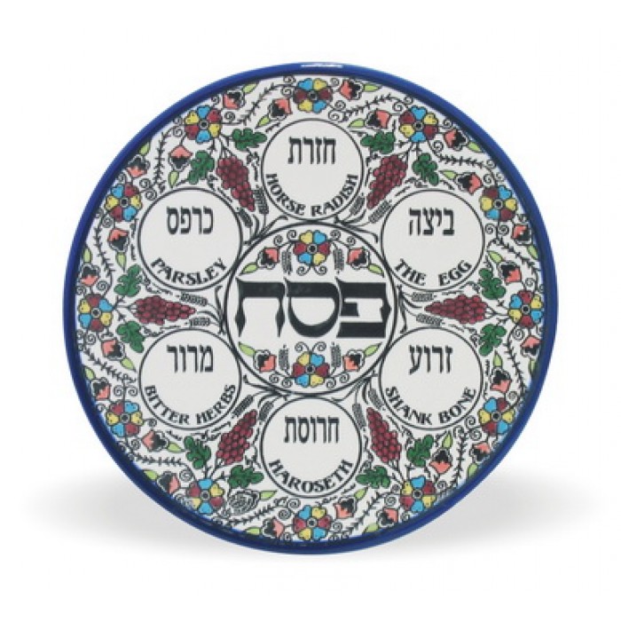 Armenian Floral Seder Plate With Blue Rim and Hebrew Text