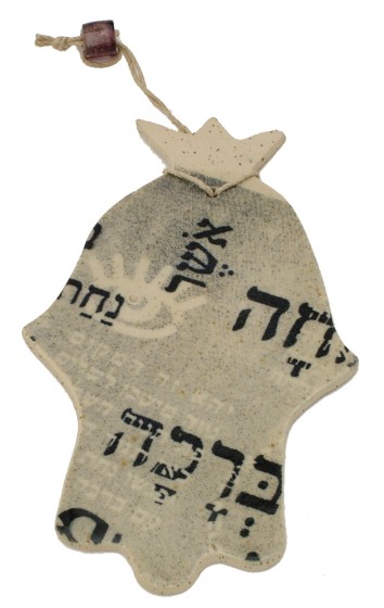 Grey Ceramic Hamsa with Black and White Hebrew Text and Home Blessing
