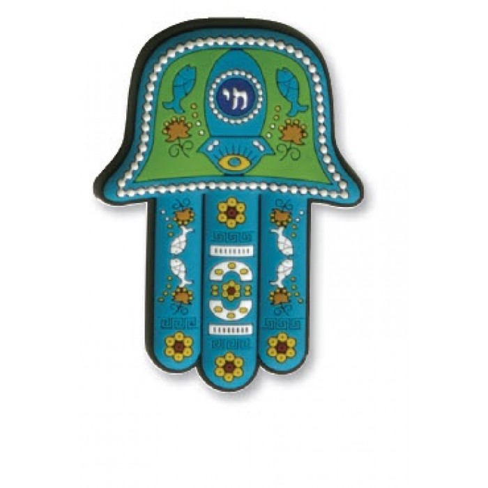 3D Hamsa Magnet with Judaica Symbols and Hebrew Text