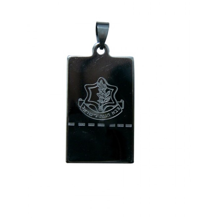 Silver Dog Tag Pendant with Engraved IDF Insignia