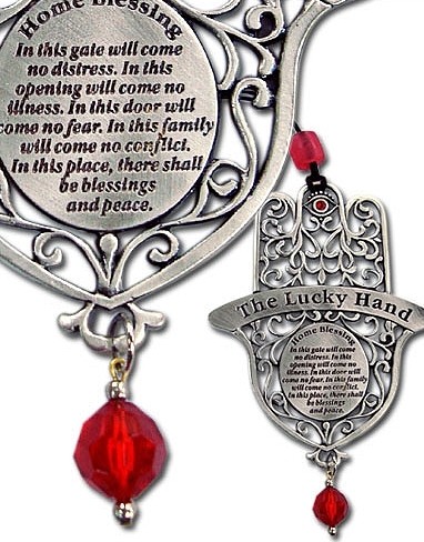 Hamsa with English Text, Scrolling Lines and Beaded Hanging Cord