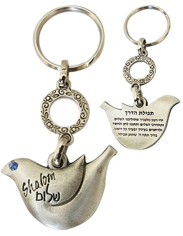 Dove-Shaped Keychain with Traveler’s Prayer and Blue Gem