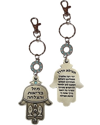 Hamsa-Shaped Keychain with Blessings, Traveler’s Prayer and Turquoise Beads