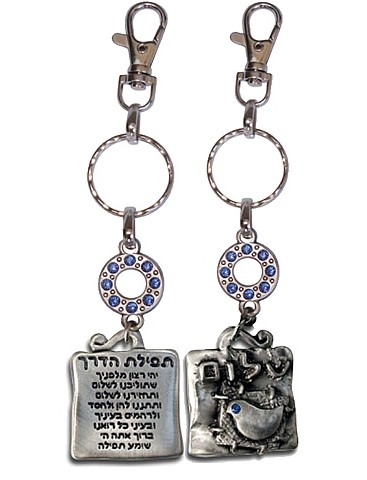 Keychain with Traveler’s Prayer with Dove and Blue Stones