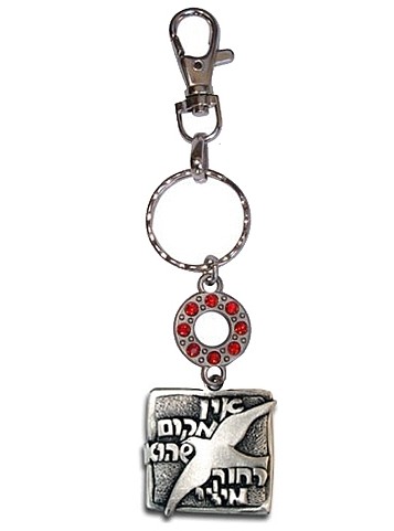Keychain with Traveling Bird Charm and Red Stones