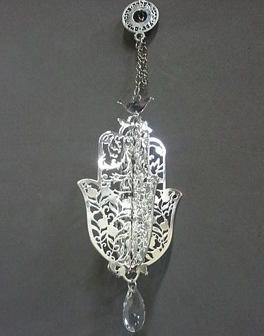 Sterling Silver 3-D Hamsa with Pomegranates, Doves and Diamond-Shaped Bead