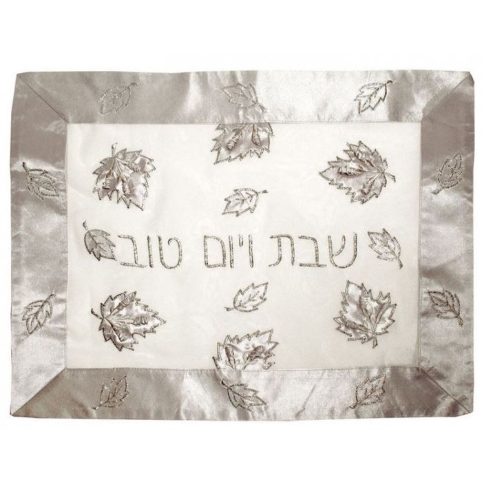 Silver and White Challah Cover with Hebrew Text and Large Leaves