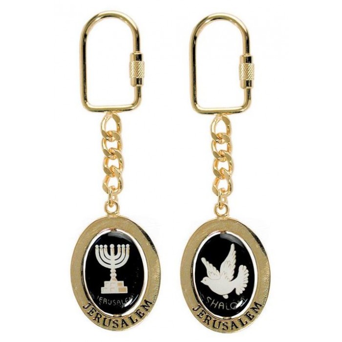 Metal Keychain with Jerusalem, Dove, Menorah and English Text