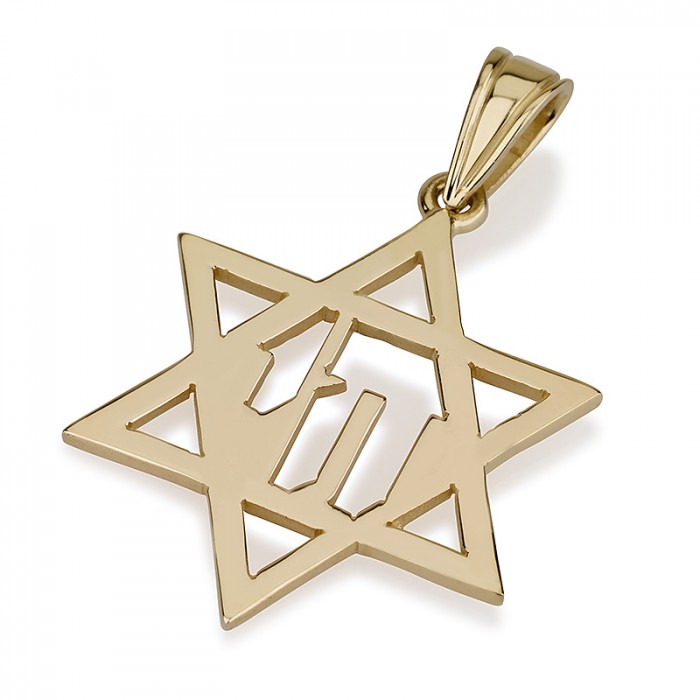 Star of David Pendant in 14k Yellow Gold with Cutout ‘Chai’ in Hebrew
