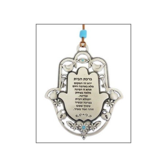 Hamsa Wall Hanging with Hebrew Home Blessing and Symbols