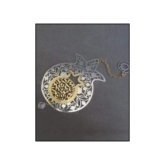 Two-Tone Pomegranate Wall Hanging with Hebrew Shema Verse