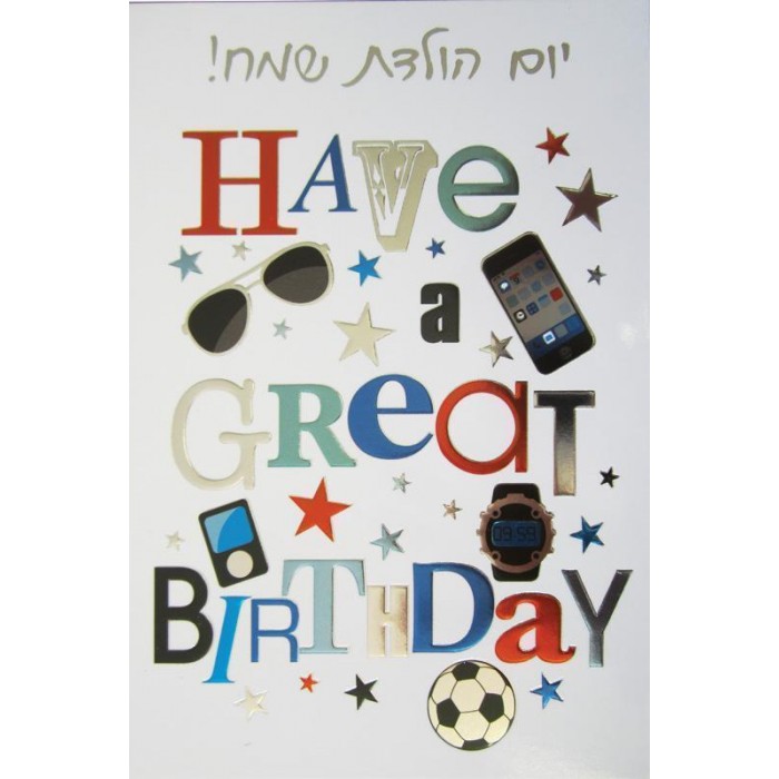 Birthday Greeting Card with Soccer Theme