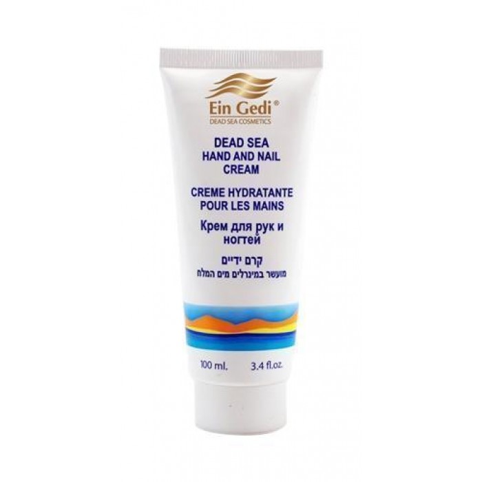 Dead Sea Mineral Hand Cream in Tube (100ml)