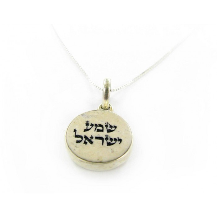Jerusalem Stone Pendant with 'Shema Yisrael' Inscription 
