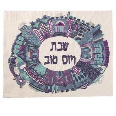 Challah Cover with Blue & Purple Jerusalem Embroidery- Yair Emanuel
