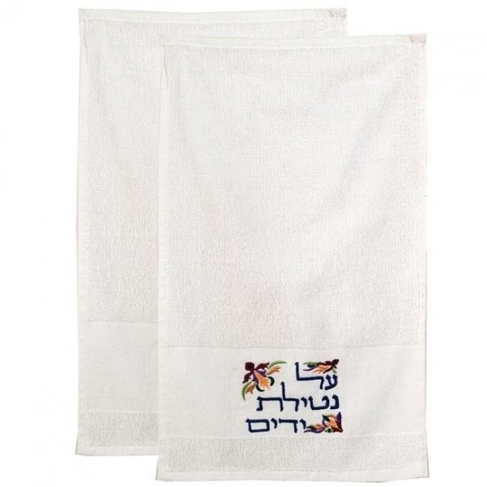 Set of 2 Embroidered Hand Towels with Hand Washing Blessing
