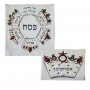 Yair Emanuel Silk Matzah Cover Set with Mah Nishtana Embroidery