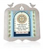 Success Prayer in Hebrew with Olive Branches Picture