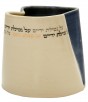 Beige and Blue Ceramic Washing Cup with Hebrew Text in Grey, Black and Gold