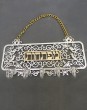 Sterling Silver Rectangular Key Holder with Flowers and Doves, Hebrew Text
