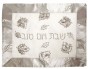 Silver and White Challah Cover with Hebrew Text and Large Leaves