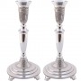 27 Centimetre Nickel Candlesticks with Filigree Design and Paisleys