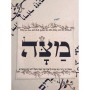 Broderies De France Passover Tablecloth With Matching Matzah Cover